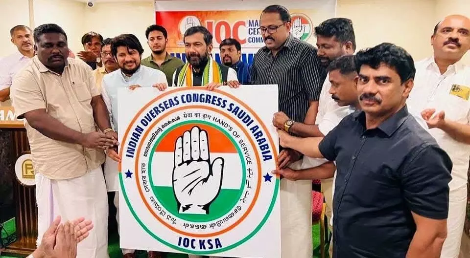 ಮಕ್ಕಾ: IOC ವತಿಯಿಂದ ಸಾಗರೋತ್ತರ ಕಾಂಗ್ರೆಸ್ ಸಮಿತಿಯ ಸಭೆ, ಲೋಗೋ ಅನಾವರಣ ಮಕ್ಕಾ: IOC ವತಿಯಿಂದ ಸಾಗರೋತ್ತರ ಕಾಂಗ್ರೆಸ್ ಸಮಿತಿಯ ಸಭೆ, ಲೋಗೋ ಅನಾವರಣ