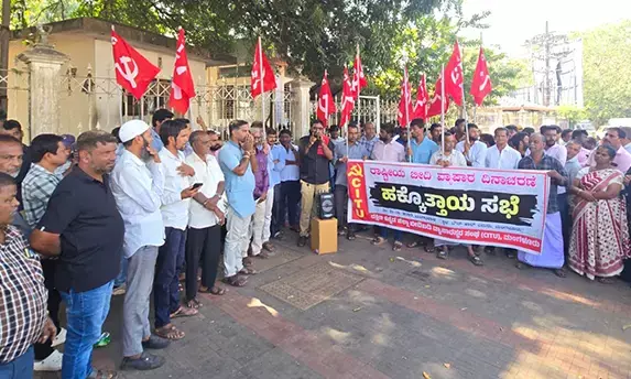 ಮಂಗಳೂರು| ರಾಷ್ಟ್ರೀಯ ಬೀದಿ ವ್ಯಾಪಾರಿಗಳ ದಿನಾಚರಣೆಯ ಅಂಗವಾಗಿ ಹಕ್ಕೊತ್ತಾಯ ಸಭೆ: ಸಂಘಟಕರ ವಿರುದ್ಧ ಪ್ರಕರಣ ದಾಖಲು