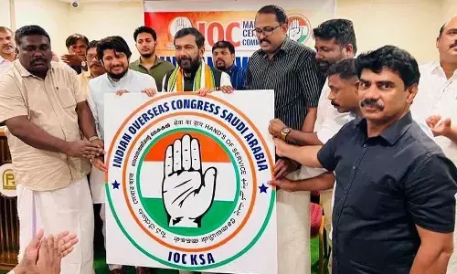 ಮಕ್ಕಾ: IOC ವತಿಯಿಂದ ಸಾಗರೋತ್ತರ ಕಾಂಗ್ರೆಸ್ ಸಮಿತಿಯ ಸಭೆ, ಲೋಗೋ ಅನಾವರಣ