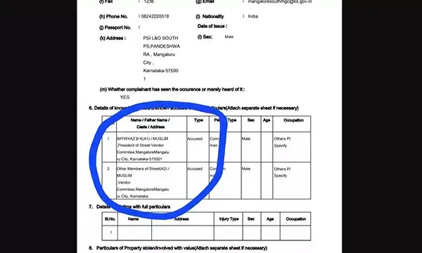 ಮಂಗಳೂರು: ಬೀದಿ ಬದಿ ವ್ಯಾಪಾರಿಗಳನ್ನು ಧರ್ಮದ ಆಧಾರದಲ್ಲಿ ವಿಂಗಡಿಸಿದ ಪೊಲೀಸ್ ಇಲಾಖೆ