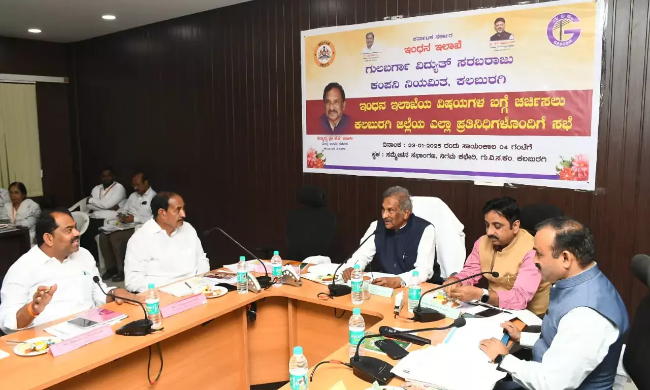 ಜೆಸ್ಕಾಂ ವ್ಯಾಪ್ತಿಯ 10 ಸಬ್ ಸ್ಟೇಷನ್‌ನಲ್ಲಿ 43 ಮೆಗಾವ್ಯಾಟ್ ಸೋಲಾರ್ ವಿದ್ಯುತ್ ಉತ್ಪಾದನೆಗೆ ಘಟಕ ಸ್ಥಾಪನೆ: ಸಚಿವ ಕೆ.ಜೆ. ಜಾರ್ಜ್