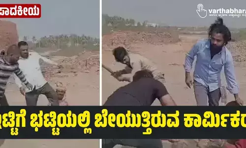 ಸಂಪಾದಕೀಯ | ಇಟ್ಟಿಗೆ ಭಟ್ಟಿಯಲ್ಲಿ ಬೇಯುತ್ತಿರುವ ಕಾರ್ಮಿಕರು