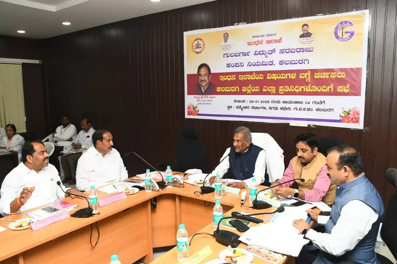 ಜೆಸ್ಕಾಂ ವ್ಯಾಪ್ತಿಯ 10 ಸಬ್ ಸ್ಟೇಷನ್‌ನಲ್ಲಿ 43 ಮೆಗಾವ್ಯಾಟ್ ಸೋಲಾರ್ ವಿದ್ಯುತ್ ಉತ್ಪಾದನೆಗೆ ಘಟಕ ಸ್ಥಾಪನೆ: ಸಚಿವ ಕೆ.ಜೆ. ಜಾರ್ಜ್