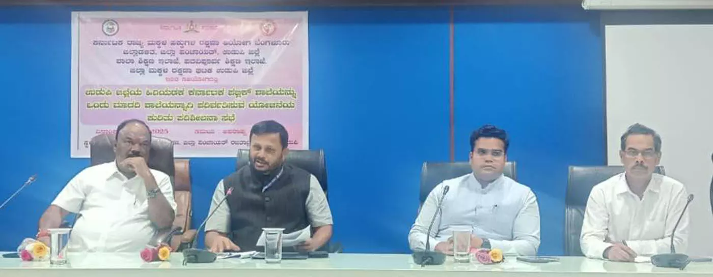 ಮಾದರಿ ಶಾಲೆಯಾಗಿ ಹಿರಿಯಡ್ಕ ಕರ್ನಾಟಕ ಪಬ್ಲಿಕ್ ಶಾಲೆ ಅಭಿವೃದ್ಧಿ: ನಾಗಣ್ಣ ಗೌಡ ಮಾದರಿ ಶಾಲೆಯಾಗಿ ಹಿರಿಯಡ್ಕ ಕರ್ನಾಟಕ ಪಬ್ಲಿಕ್ ಶಾಲೆ ಅಭಿವೃದ್ಧಿ: ನಾಗಣ್ಣ ಗೌಡ