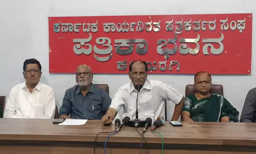 Photo of Press meet
