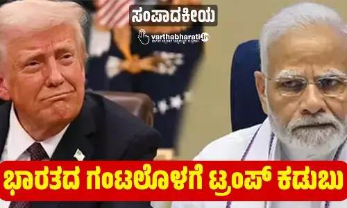 ಸಂಪಾದಕೀಯ | ಭಾರತದ ಗಂಟಲೊಳಗೆ ಟ್ರಂಪ್ ಕಡುಬು