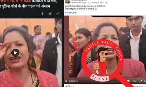 Fact Check |‌ ಕಳೆದು ಹೋದ ನೆಕ್ಲೇಸ್‌ಗಾಗಿ ಅಳುತ್ತಿರುವ ಮಹಿಳೆಯ ಈ ವೀಡಿಯೊ ಮಹಾ ಕುಂಭಮೇಳಕ್ಕೆ ಸಂಬಂಧಿಸಿಲ್ಲ...