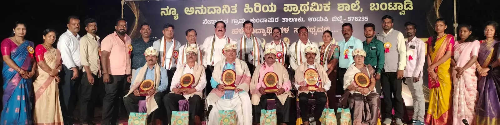 ಬಂಟ್ವಾಡಿ ಶಾಲಾ ಅಮೃತ ಮಹೋತ್ಸವ: ಶಿಕ್ಷಕರಿಗೆ ಸನ್ಮಾನ ಬಂಟ್ವಾಡಿ ಶಾಲಾ ಅಮೃತ ಮಹೋತ್ಸವ: ಶಿಕ್ಷಕರಿಗೆ ಸನ್ಮಾನ