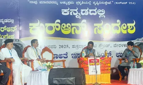 ದೇರಳಕಟ್ಟೆ: ಸಾರ್ವಜನಿಕ ಕುರ್ ಆನ್ ಸಂದೇಶ ಕಾರ್ಯಕ್ರಮ