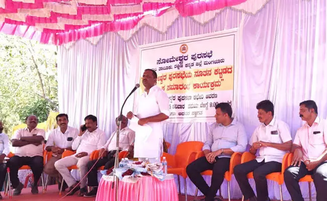 ಸೋಮೇಶ್ವರ ಪುರಸಭೆ ನೂತನ ಕಟ್ಟಡಕ್ಕೆ ಶಿಲಾನ್ಯಾಸ