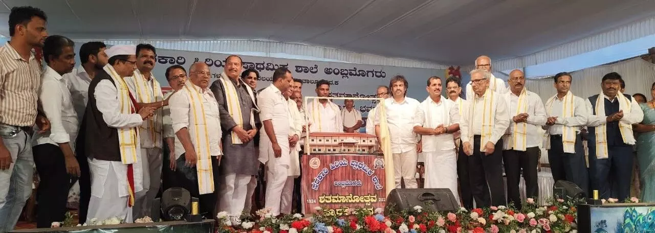 ರಾಜ್ಯದಲ್ಲಿ ಆಂಗ್ಲ ಮಾಧ್ಯಮ ಶಾಲೆ ವಿಸ್ತರಣೆ: ಶಿಕ್ಷಣ ಸಚಿವ ಮಧು ಬಂಗಾರಪ್ಪ ರಾಜ್ಯದಲ್ಲಿ ಆಂಗ್ಲ ಮಾಧ್ಯಮ ಶಾಲೆ ವಿಸ್ತರಣೆ: ಶಿಕ್ಷಣ ಸಚಿವ ಮಧು ಬಂಗಾರಪ್ಪ