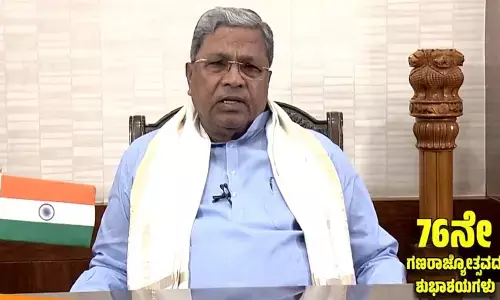 ಪ್ರಜಾಪ್ರಭುತ್ವವನ್ನು ಉಳಿಸುವ ದೊಡ್ಡ ಜವಾಬ್ದಾರಿ ಪ್ರತಿಯೊಬ್ಬ ಪ್ರಜೆಯ ಹೆಗಲ ಮೇಲಿದೆ : ಸಿಎಂ ಸಿದ್ದರಾಮಯ್ಯ