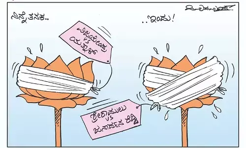 ಛೂ ಬಾಣ | ಪಿ. ಮಹಮ್ಮದ್ ಕಾರ್ಟೂನ್