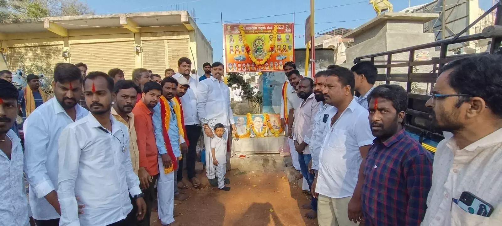 Photo of Program Photo of Program