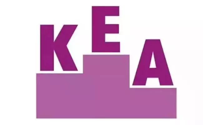 ಬೀದರ್ | ಗ್ರಾಮ ಆಡಳಿತ ಅಧಿಕಾರಿ ಹುದ್ದೆಗಳ ಅಂತಿಮ ಆಯ್ಕೆ ಪಟ್ಟಿ ಪ್ರಕಟ ಬೀದರ್ | ಗ್ರಾಮ ಆಡಳಿತ ಅಧಿಕಾರಿ ಹುದ್ದೆಗಳ ಅಂತಿಮ ಆಯ್ಕೆ ಪಟ್ಟಿ ಪ್ರಕಟ