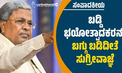 ಸಂಪಾದಕೀಯ | ಬಡ್ಡಿ ಭಯೋತ್ಪಾದಕರನ್ನು ಬಗ್ಗು ಬಡಿದೀತೆ ಸುಗ್ರೀವಾಜ್ಞೆ