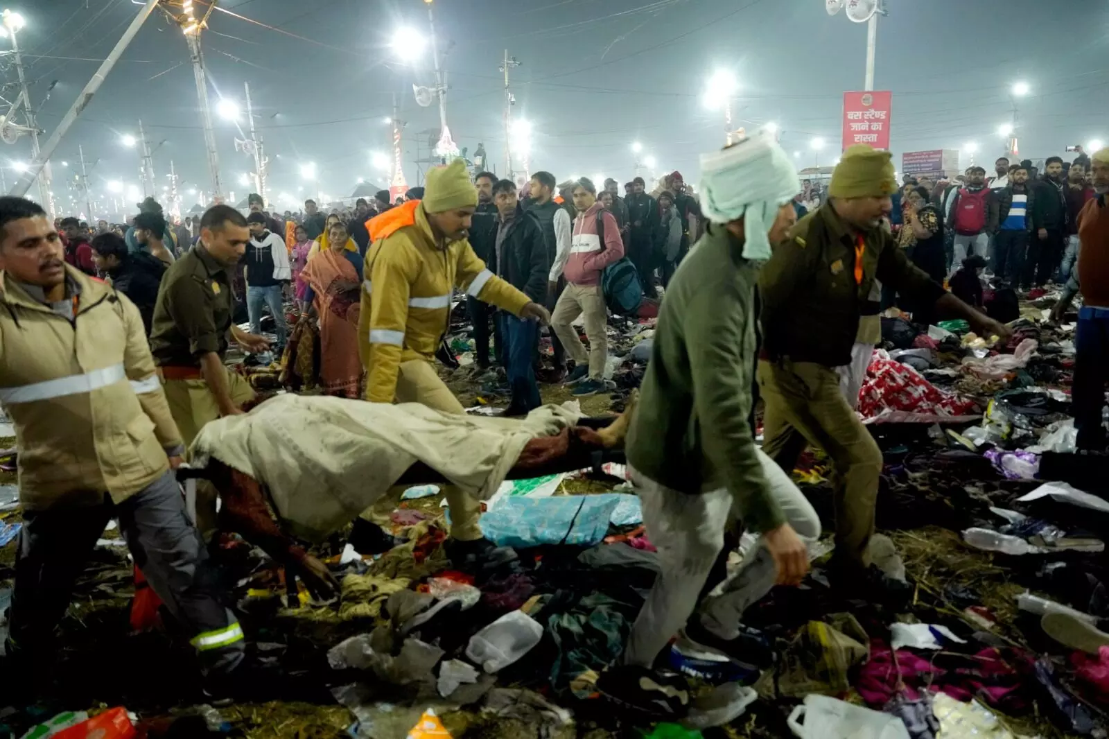 PHOTOS | ಮಹಾ ಕುಂಭಮೇಳದಲ್ಲಿ ಕಾಲ್ತುಳಿತ; ಚಿತ್ರಗಳಲ್ಲಿ ನೋಡಿ...