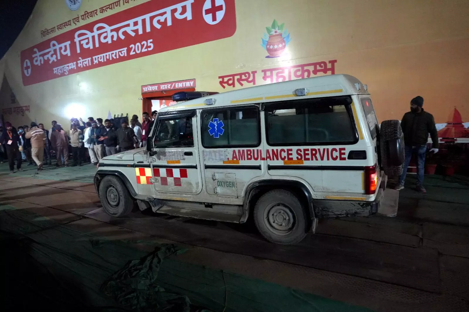 PHOTOS | ಮಹಾ ಕುಂಭಮೇಳದಲ್ಲಿ ಕಾಲ್ತುಳಿತ; ಚಿತ್ರಗಳಲ್ಲಿ ನೋಡಿ...