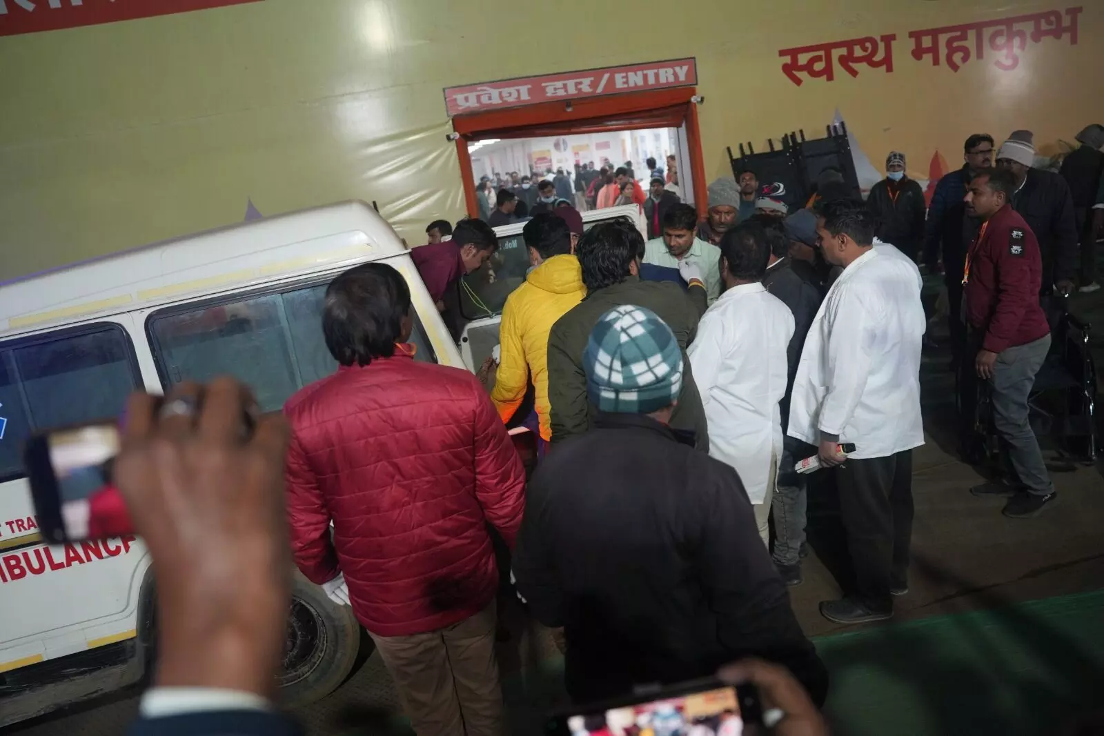 PHOTOS | ಮಹಾ ಕುಂಭಮೇಳದಲ್ಲಿ ಕಾಲ್ತುಳಿತ; ಚಿತ್ರಗಳಲ್ಲಿ ನೋಡಿ...