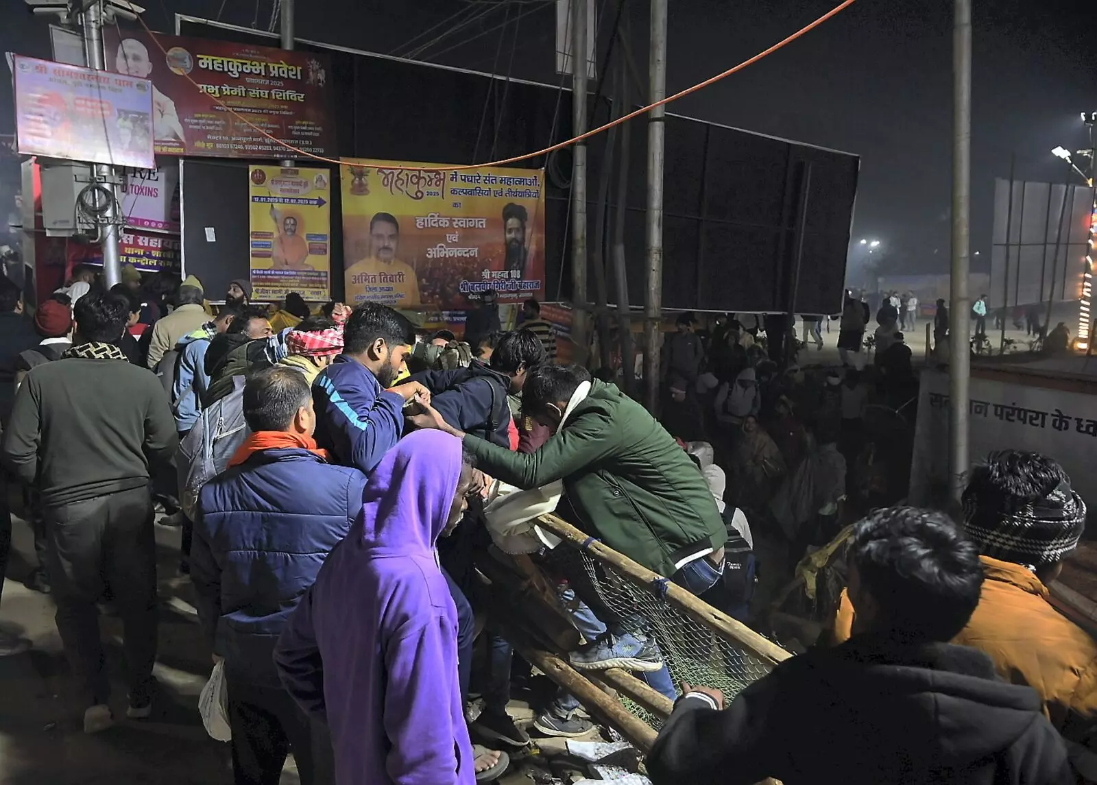 PHOTOS | ಮಹಾ ಕುಂಭಮೇಳದಲ್ಲಿ ಕಾಲ್ತುಳಿತ; ಚಿತ್ರಗಳಲ್ಲಿ ನೋಡಿ...