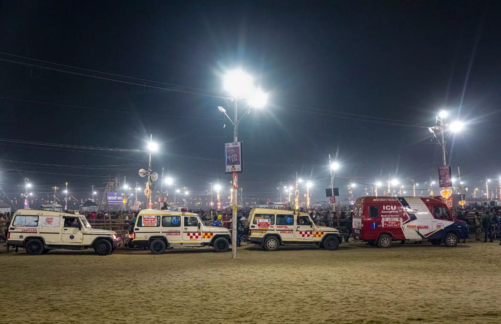 PHOTOS | ಮಹಾ ಕುಂಭಮೇಳದಲ್ಲಿ ಕಾಲ್ತುಳಿತ; ಚಿತ್ರಗಳಲ್ಲಿ ನೋಡಿ...