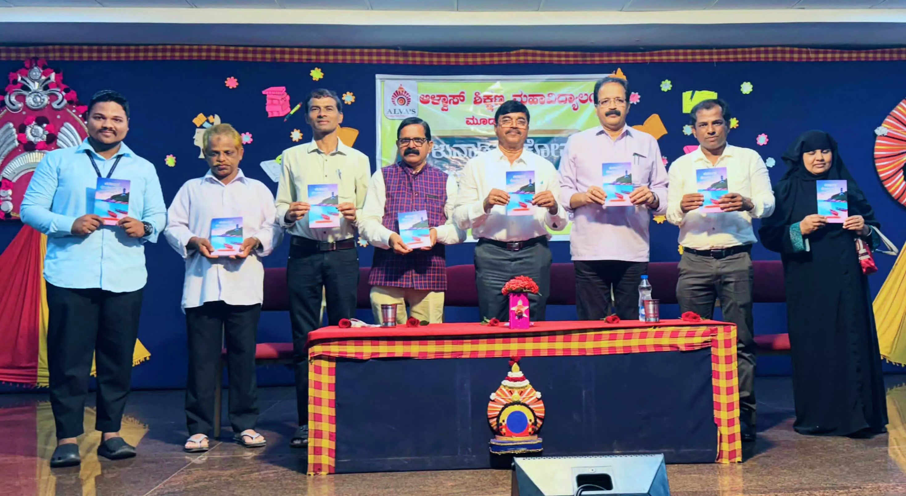 ‘ತುಳುನಾಡಿನ ಕೋಮು ಸಾಮರಸ್ಯ ಪರಂಪರೆ’ ಪುಸ್ತಕ ಬಿಡುಗಡೆ ‘ತುಳುನಾಡಿನ ಕೋಮು ಸಾಮರಸ್ಯ ಪರಂಪರೆ’ ಪುಸ್ತಕ ಬಿಡುಗಡೆ