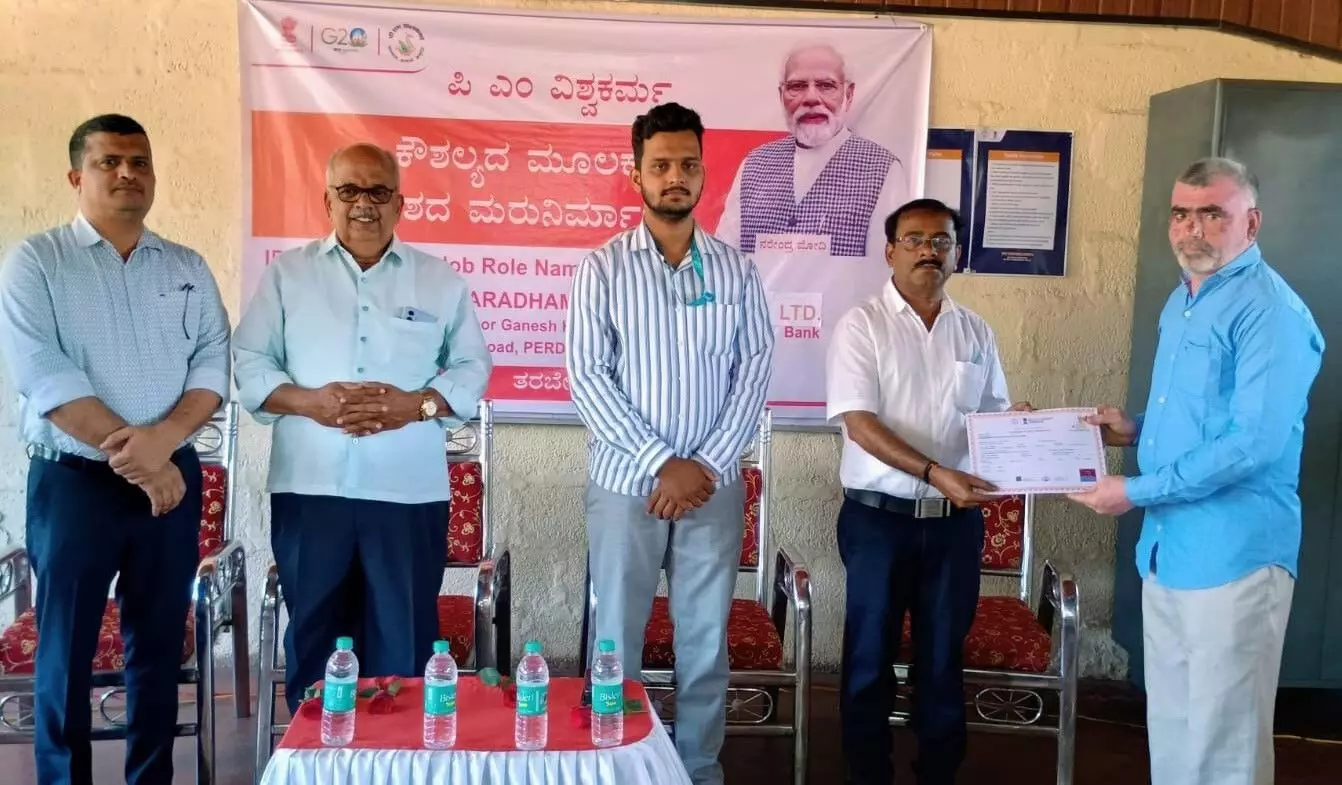 ಪಿ.ಎಂ. ವಿಶ್ವಕರ್ಮ ಯೋಜನೆ ತರಬೇತಿ ಕಾರ್ಯಗಾರ ಪಿ.ಎಂ. ವಿಶ್ವಕರ್ಮ ಯೋಜನೆ ತರಬೇತಿ ಕಾರ್ಯಗಾರ