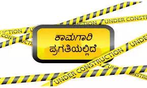 ಜ.30: ಸುರತ್ಕಲ್, ಮುಲ್ಕಿ ರೈಲ್ವೆ ನಿಲ್ದಾಣಗಳ ಅಭಿವೃದ್ಧಿ ಕಾಮಗಾರಿಗಳಿಗೆ ಶಿಲಾನ್ಯಾಸ ಜ.30: ಸುರತ್ಕಲ್, ಮುಲ್ಕಿ ರೈಲ್ವೆ ನಿಲ್ದಾಣಗಳ ಅಭಿವೃದ್ಧಿ ಕಾಮಗಾರಿಗಳಿಗೆ ಶಿಲಾನ್ಯಾಸ