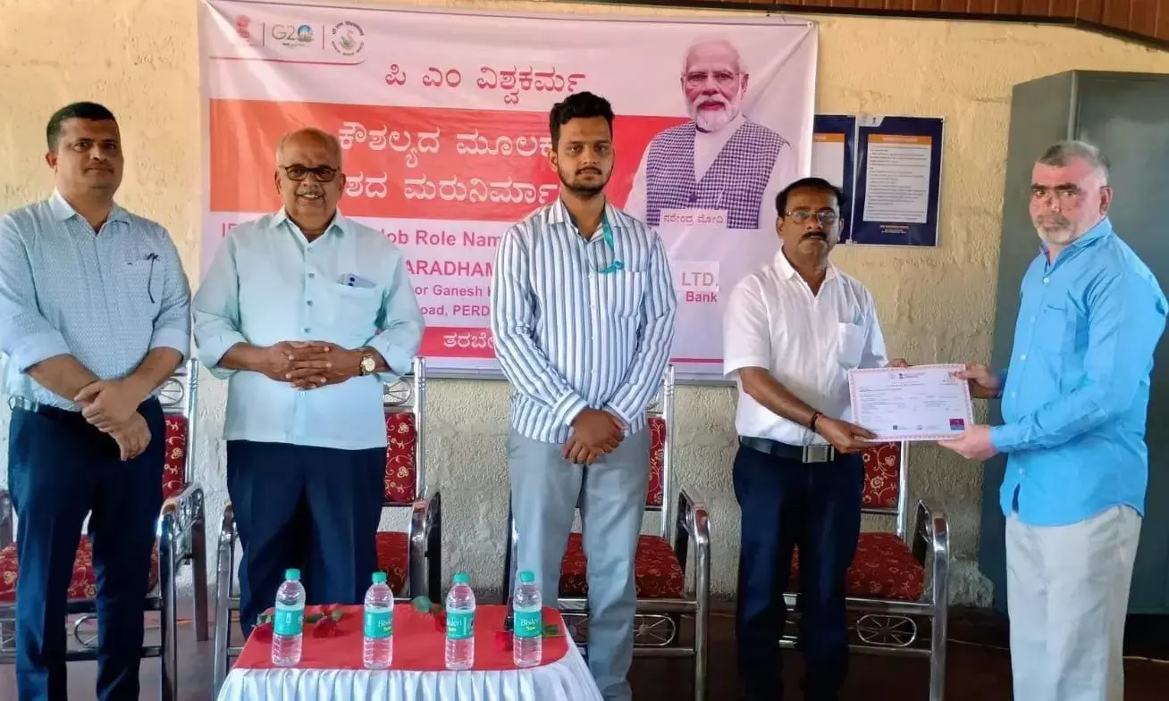 ಪಿ.ಎಂ. ವಿಶ್ವಕರ್ಮ ಯೋಜನೆ ತರಬೇತಿ ಕಾರ್ಯಗಾರ