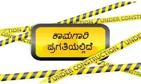 ಜ.30: ಸುರತ್ಕಲ್, ಮುಲ್ಕಿ ರೈಲ್ವೆ ನಿಲ್ದಾಣಗಳ ಅಭಿವೃದ್ಧಿ ಕಾಮಗಾರಿಗಳಿಗೆ ಶಿಲಾನ್ಯಾಸ