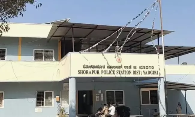 Photo of Police Station
