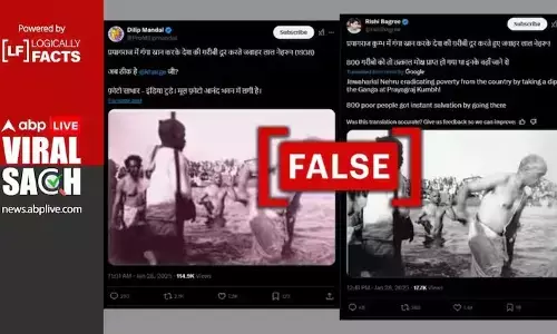 ಫ್ಯಾಕ್ಟ್ ಚೆಕ್ | ಜವಾಹರಲಾಲ್ ನೆಹರೂ ಭಾವಚಿತ್ರ 1954ರ ಕುಂಭಮೇಳದ್ದಲ್ಲ