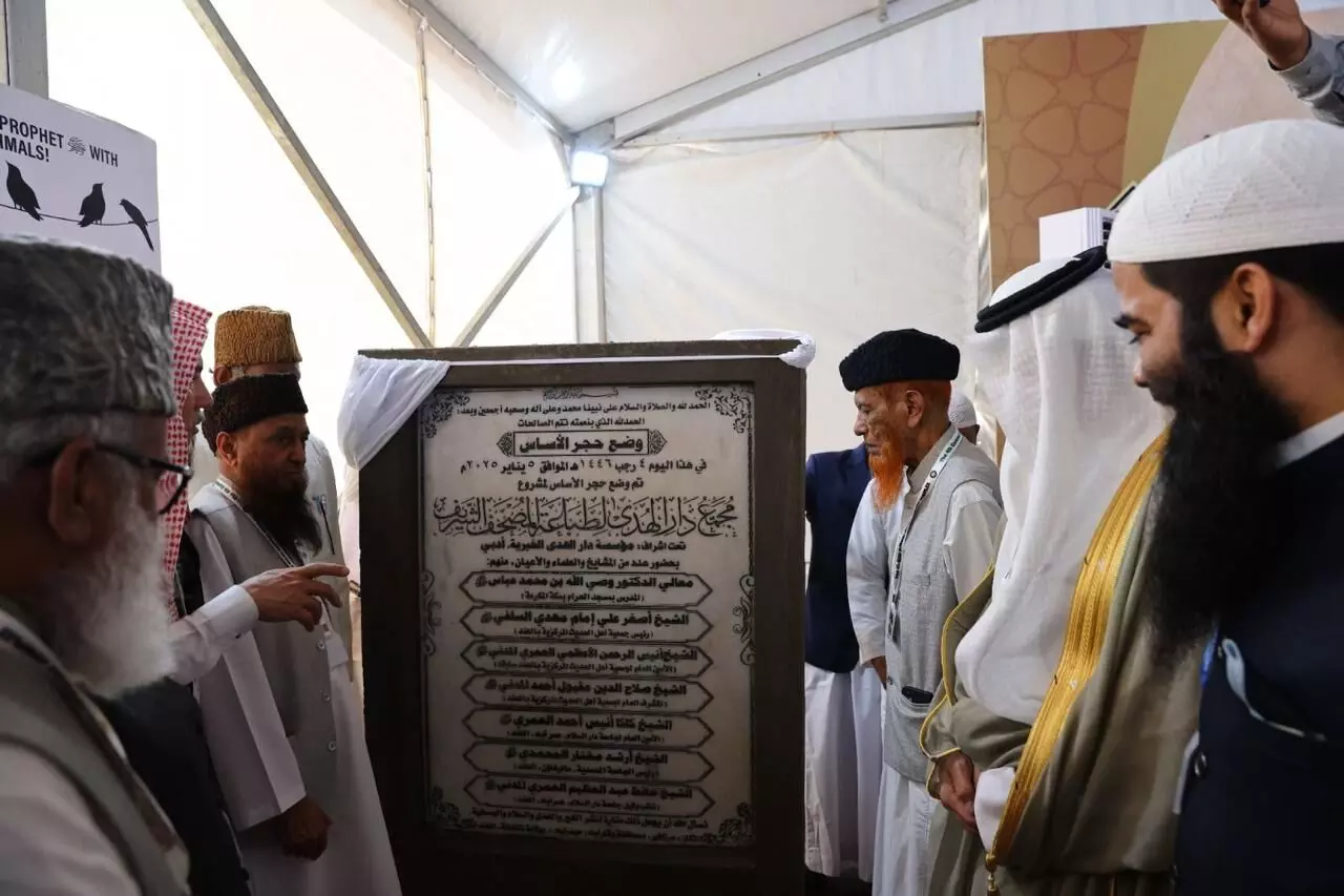 ಮಿರ್ಜಾಪುರ್ : ದಾರುಲ್ ಹುದಾ ಕುರ್‌ಆನ್ ಮುದ್ರಣ ಸಂಕೀರ್ಣಕ್ಕೆ ಶಿಲಾನ್ಯಾಸ