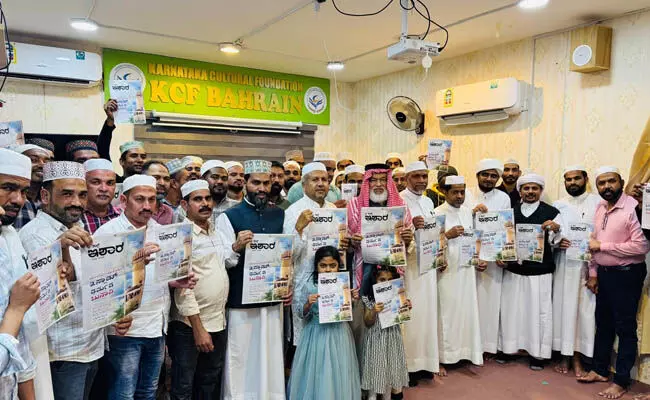 ಕೆ.ಸಿ.ಎಫ್ ಬಹ್‌ರೈನ್: ಗಲ್ಫ್ ಇಶಾರ ಚಂದಾ ಅಭಿಯಾನಕ್ಕೆ ಚಾಲನೆ