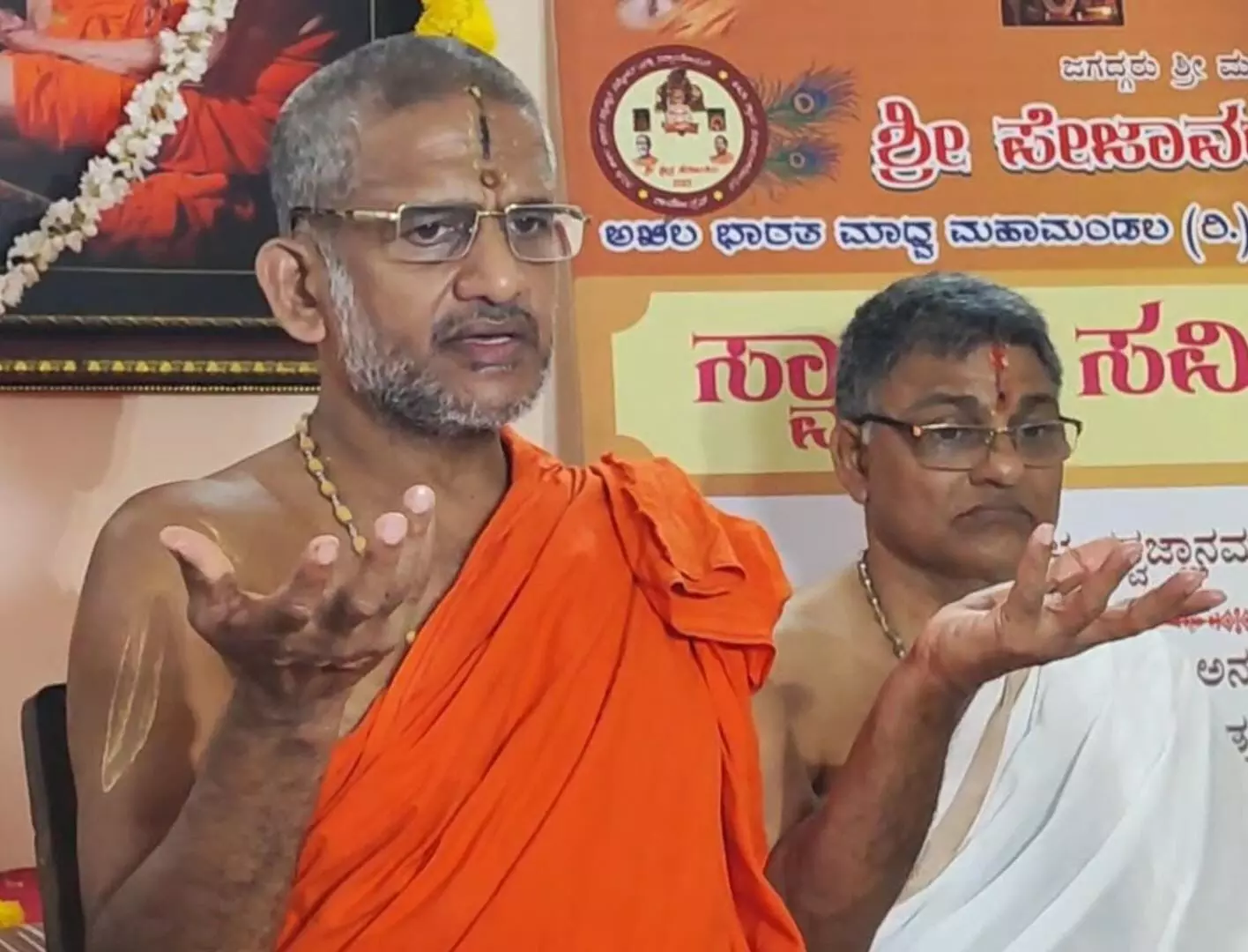 ಹಿಂದೂ ರಾಷ್ಟ್ರ ಸಂವಿಧಾನ ನಮ್ಮ ಗಮನಕ್ಕೆ ಬಂದಿಲ್ಲ: ಪೇಜಾವರ ಶ್ರೀ ಹಿಂದೂ ರಾಷ್ಟ್ರ ಸಂವಿಧಾನ ನಮ್ಮ ಗಮನಕ್ಕೆ ಬಂದಿಲ್ಲ: ಪೇಜಾವರ ಶ್ರೀ