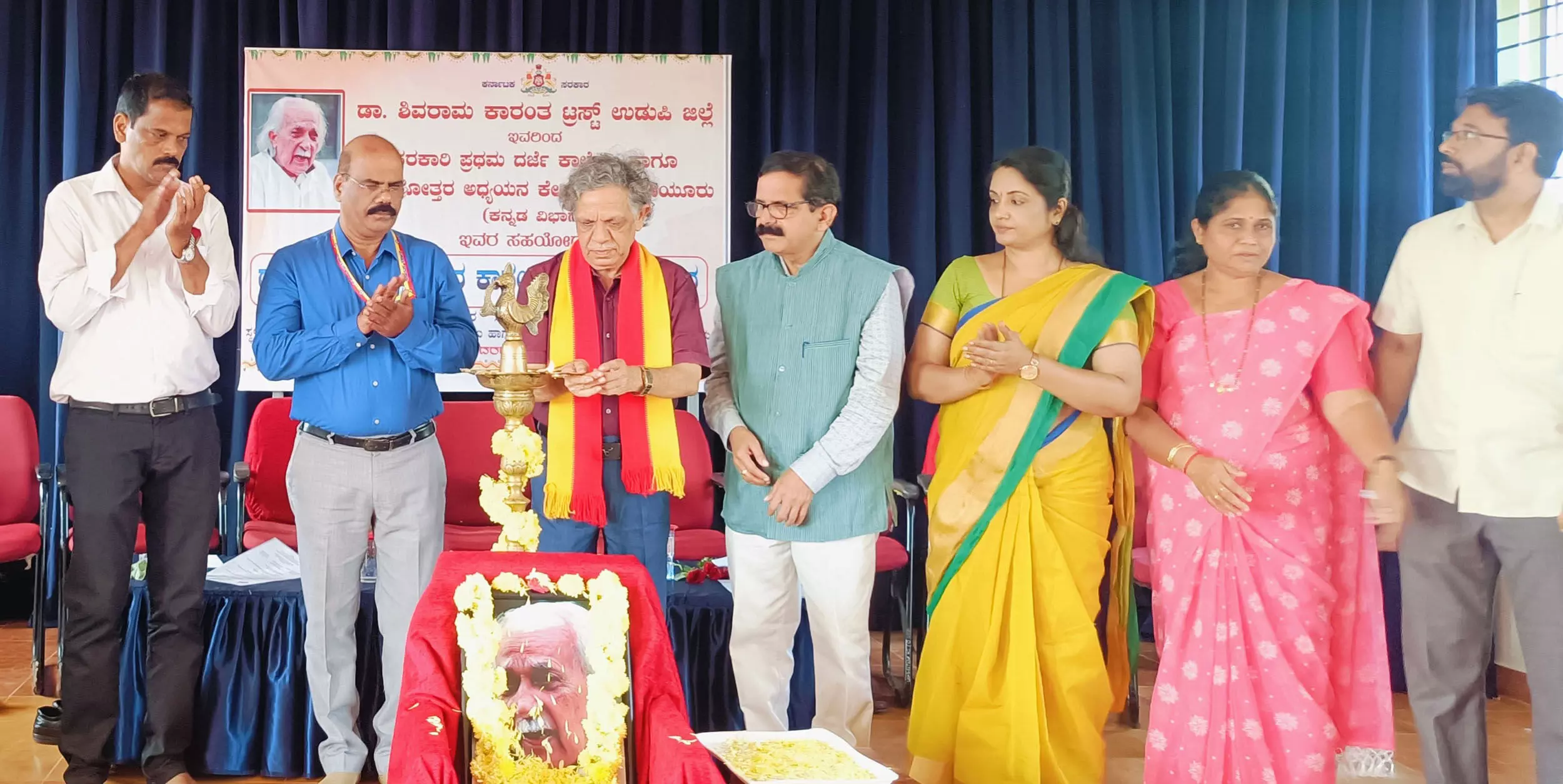 ಕಾರಂತರ ಮೌಲ್ಯ, ನಿಷ್ಠೆಯ ಬದುಕು ಪ್ರತಿಯೊಬ್ಬರಿಗೂ ಆದರ್ಶ: ಡಾ.ಮಹಾಬಲೇಶ್ವರ ರಾವ್ ಕಾರಂತರ ಮೌಲ್ಯ, ನಿಷ್ಠೆಯ ಬದುಕು ಪ್ರತಿಯೊಬ್ಬರಿಗೂ ಆದರ್ಶ: ಡಾ.ಮಹಾಬಲೇಶ್ವರ ರಾವ್