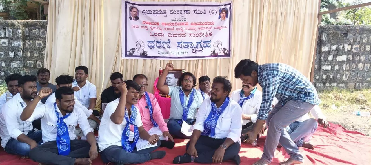 Photo of Protest Photo of Protest