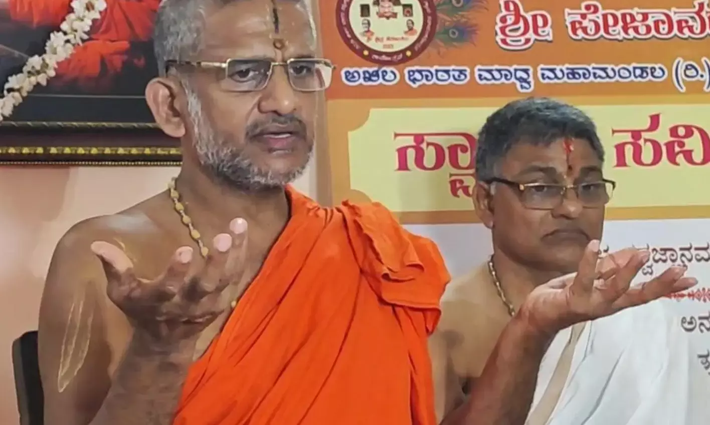 ಹಿಂದೂ ರಾಷ್ಟ್ರ ಸಂವಿಧಾನ ನಮ್ಮ ಗಮನಕ್ಕೆ ಬಂದಿಲ್ಲ: ಪೇಜಾವರ ಶ್ರೀ