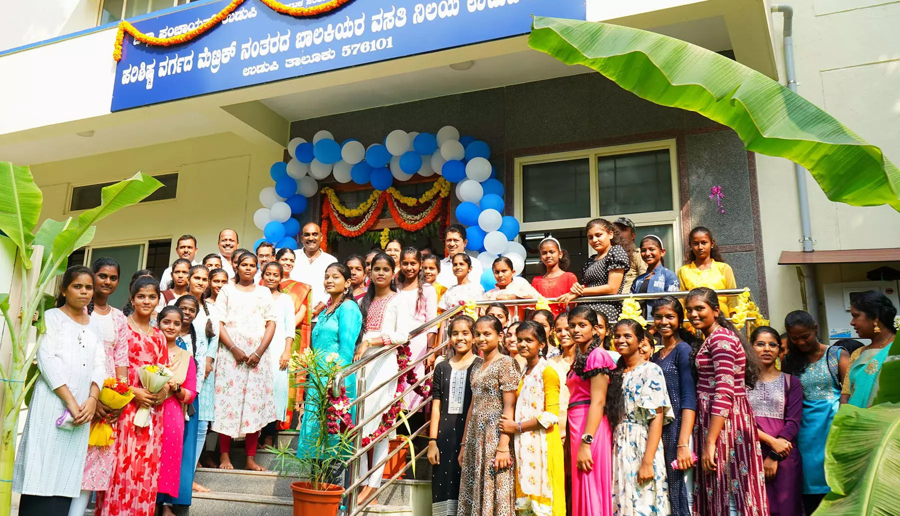 ಉಡುಪಿ ಜಿಲ್ಲೆಯಲ್ಲಿ ಬಾಲಕಿಯರ ಎರಡು ಹೊಸ ಹಾಸ್ಟೆಲ್ ಉದ್ಘಾಟನೆ