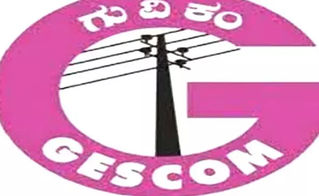 ಕಲಬುರಗಿ | ಫೆ.1ರಂದು ನಗರದ ವಿವಿಧೆಡೆ ವಿದ್ಯುತ್ ಸರಬರಾಜಿನಲ್ಲಿ ವ್ಯತ್ಯಯ ಕಲಬುರಗಿ | ಫೆ.1ರಂದು ನಗರದ ವಿವಿಧೆಡೆ ವಿದ್ಯುತ್ ಸರಬರಾಜಿನಲ್ಲಿ ವ್ಯತ್ಯಯ