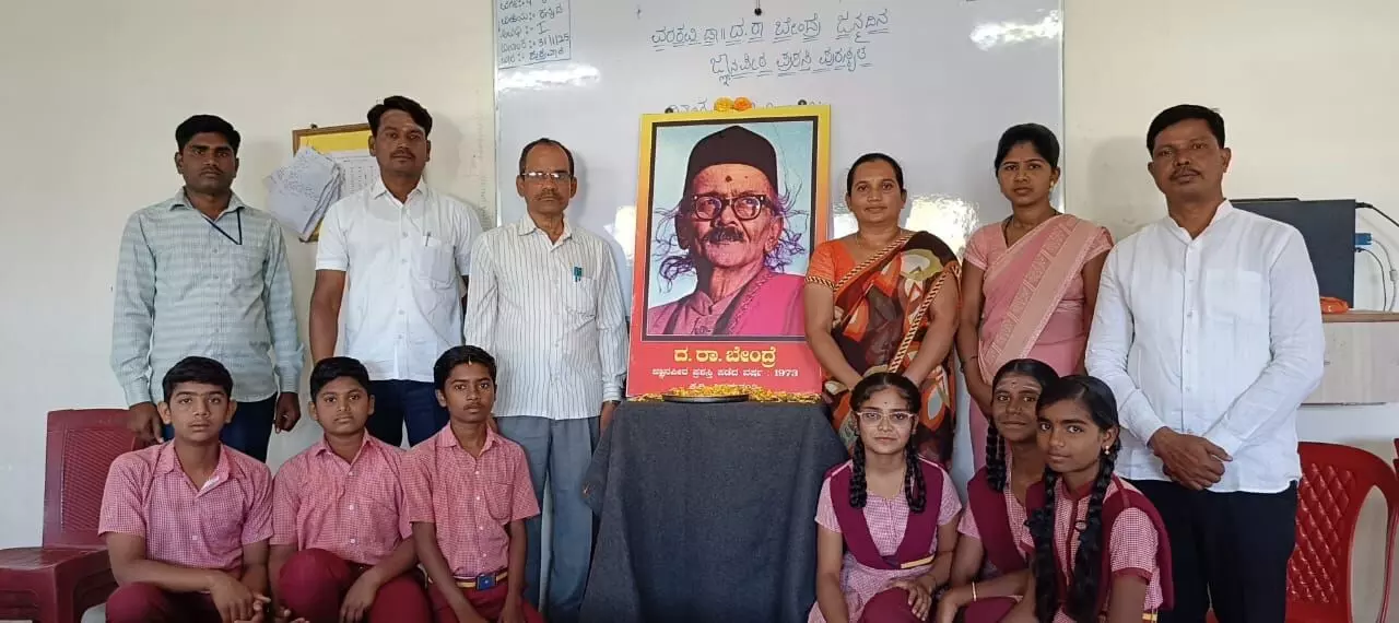 Photo of Program Photo of Program