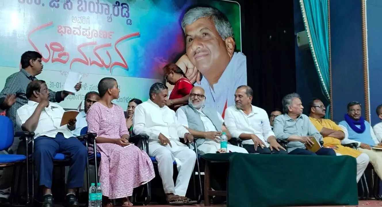 ಜಿ.ಸಿ.ಬಯ್ಯಾರೆಡ್ಡಿ ಸಮಾನತೆಯ ತತ್ವ ಮೈಗೂಡಿಸಿಕೊಂಡಿದ್ದರು: ಕೆ.ಎಚ್.ಮುನಿಯಪ್ಪ ಜಿ.ಸಿ.ಬಯ್ಯಾರೆಡ್ಡಿ ಸಮಾನತೆಯ ತತ್ವ ಮೈಗೂಡಿಸಿಕೊಂಡಿದ್ದರು: ಕೆ.ಎಚ್.ಮುನಿಯಪ್ಪ