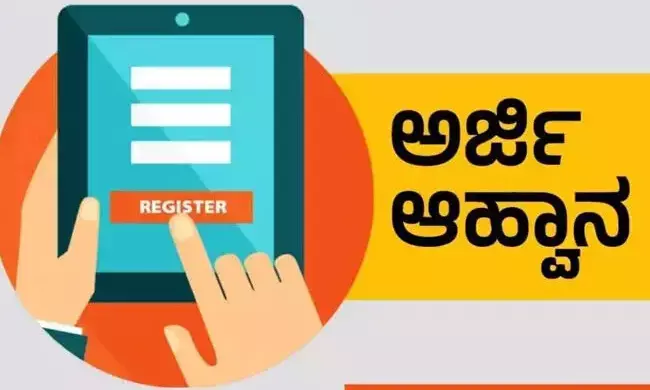 ಬೀದರ್ | ಕಿತ್ತೂರು ರಾಣಿ ಚೆನ್ನಮ್ಮ ರಾಜ್ಯ ಮಟ್ಟದ ಪ್ರಶಸ್ತಿಗಾಗಿ ಅರ್ಜಿ ಆಹ್ವಾನ
