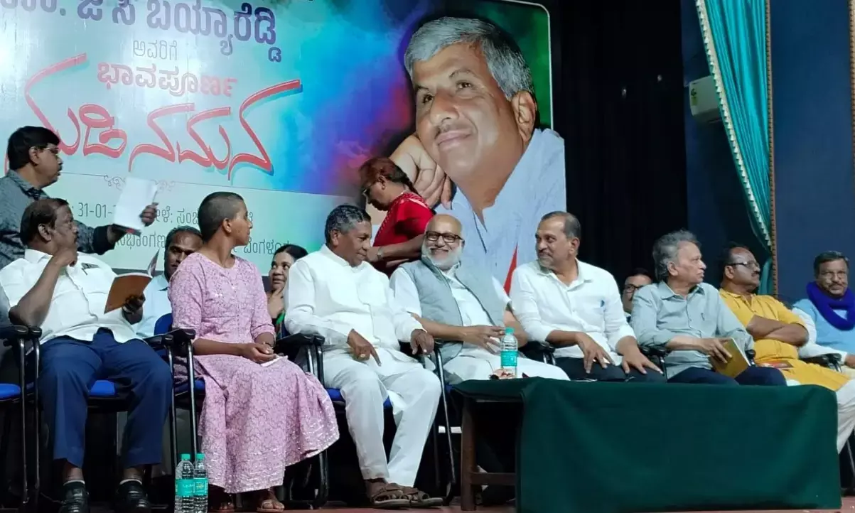 ಜಿ.ಸಿ.ಬಯ್ಯಾರೆಡ್ಡಿ ಸಮಾನತೆಯ ತತ್ವ ಮೈಗೂಡಿಸಿಕೊಂಡಿದ್ದರು: ಕೆ.ಎಚ್.ಮುನಿಯಪ್ಪ