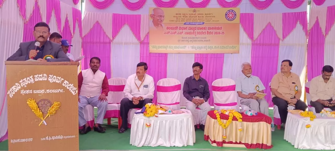 Photo of Program Photo of Program