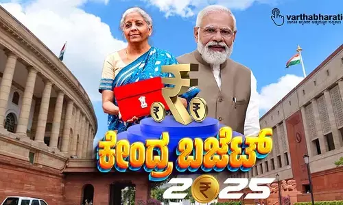 LIVE | ಕೇಂದ್ರ ಬಜೆಟ್‌ 2025: 12 ಲಕ್ಷ ರೂಪಾಯಿಗಳವರೆಗಿನ ಆದಾಯಕ್ಕೆ ತೆರಿಗೆ ವಿನಾಯಿತಿ
