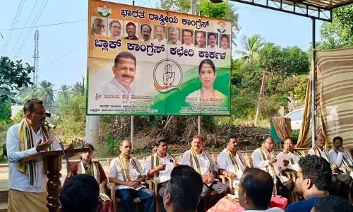 ಕಾರ್ಕಳ ಬ್ಲಾಕ್ ಕಾಂಗ್ರೆಸ್ ಕಾರ್ಯಕಾರಣಿ ಸಭೆ: ಪಕ್ಷದ ವಿವಿಧ ಘಟಕಗಳಿಗೆ ಅಧ್ಯಕ್ಷರುಗಳ ನೇಮಕ