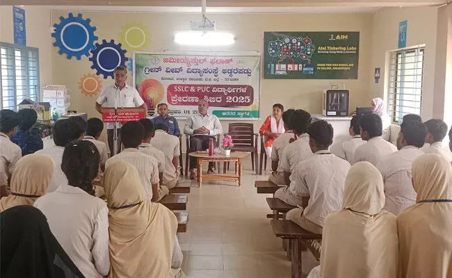 ಅಡ್ಕರೆಪಡ್ಪು: ಗ್ರೀನ್ ವೀವ್ ಸಂಸ್ಥೆಯಲ್ಲಿ ಪ್ರೇರಣಾ ತರಬೇತಿ ಅಡ್ಕರೆಪಡ್ಪು: ಗ್ರೀನ್ ವೀವ್ ಸಂಸ್ಥೆಯಲ್ಲಿ ಪ್ರೇರಣಾ ತರಬೇತಿ