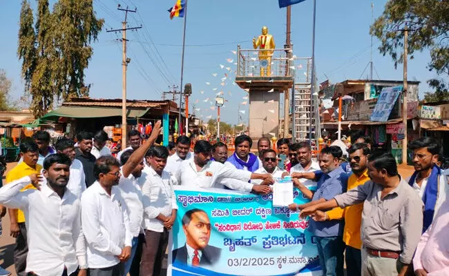 Photo of Protest Photo of Protest