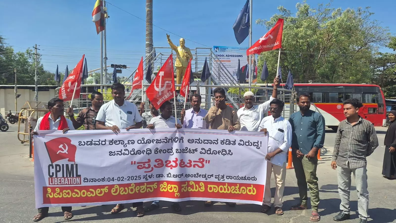 ರಾಯಚೂರು | ಕೇಂದ್ರ ಬಜೆಟ್ ವಿರುದ್ಧ ಸಿಪಿಐಎಂಎಲ್ ಲಿಬರೇಶನ್ ಪ್ರತಿಭಟನೆ